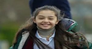 ايليف كورتاران ويكيبيديا