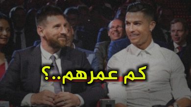 كم عمر ميسي ورونالدو 2026