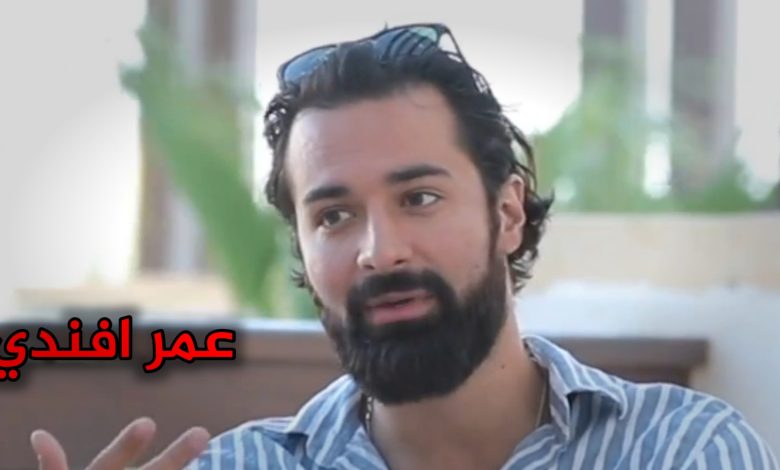 مسلسل عمر افندي ويكيبيديا