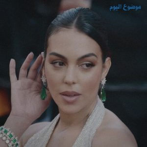 كم وزن وطول جورجينا رودريغيز
