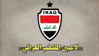 لاعبين المنتخب العراقي 2025