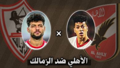 مباراة الأهلي ضد الزمالك القنوات الناقلة والمعلقين في نهائي السوبر المصري 2024-2025