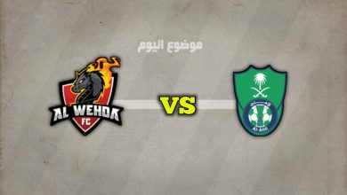 تشكيلة الأهلي ضد الوحدة اليوم الجمعة 29 نوفمبر
