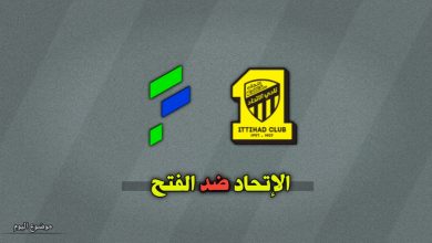 تشكيلة الاتحاد ضد الفتح في الدوري السعودي 2024-2025