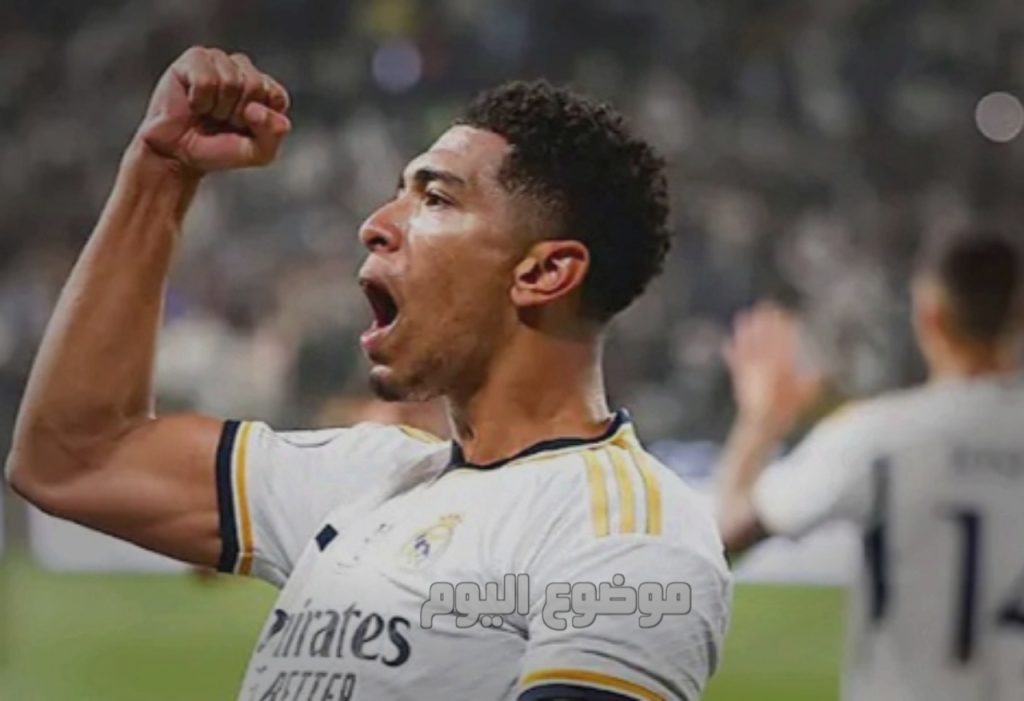 تشكيلة ريال مدريد ضد ليفربول اليوم 