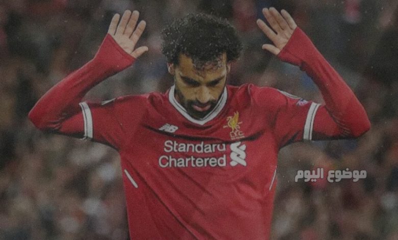 تشكيلة ليفربول ضد ريال مدريد اليوم في دوري أبطال أوروبا