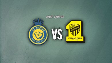 تشكيلة الاتحاد ضد النصر في كأس الملك 28 أكتوبر