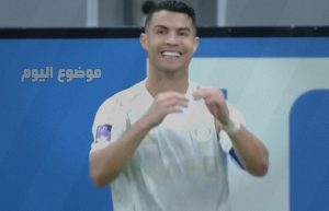 تشكيلة النصر ضد الاتحاد اليوم 28 أكتوبر