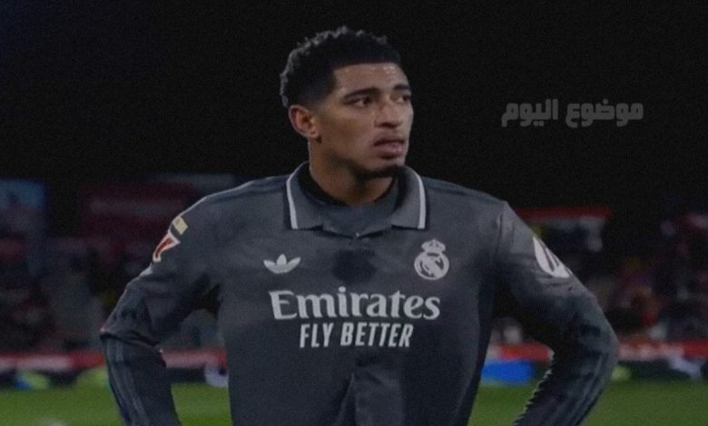 تشكيلة ريال مدريد ضد أتالانتا 10 ديسمبر