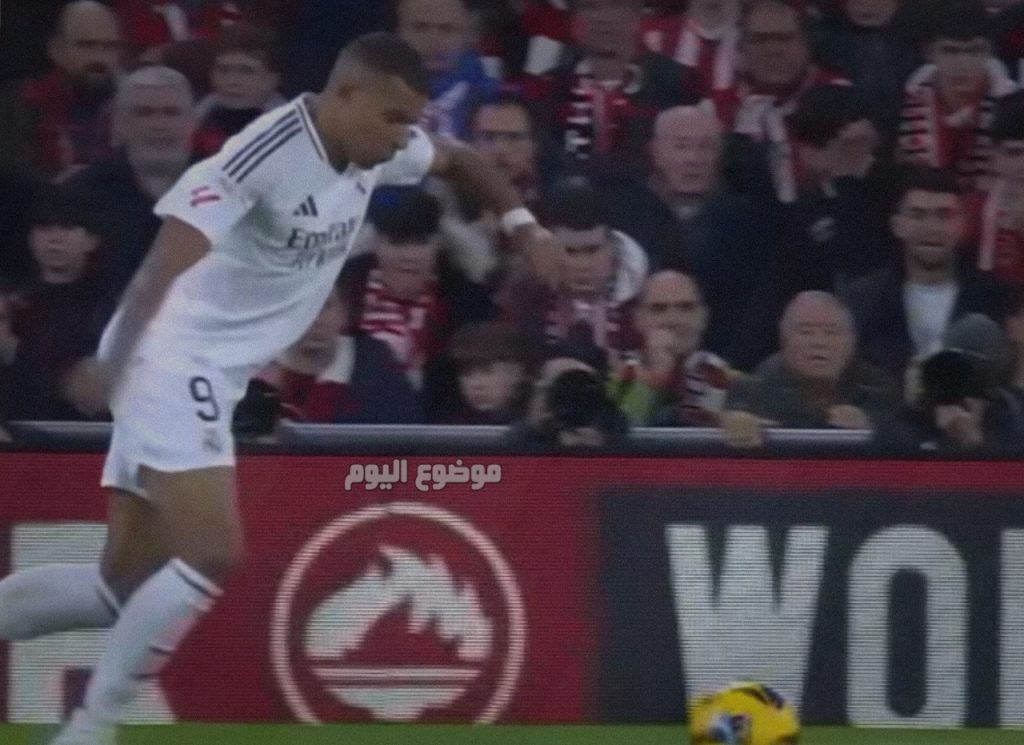ريال مدريد ضد جيرونا 