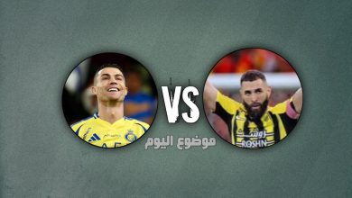 موعد مباراة الاتحاد والنصر في الدوري السعودي للمحترفين