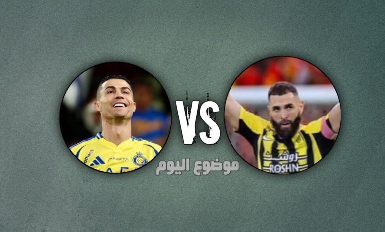 موعد مباراة الاتحاد والنصر في الدوري السعودي للمحترفين
