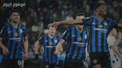 تشكيلة الإنتر و ميلان اليوم في نهائي كأس السوبر الإيطالي 2025
