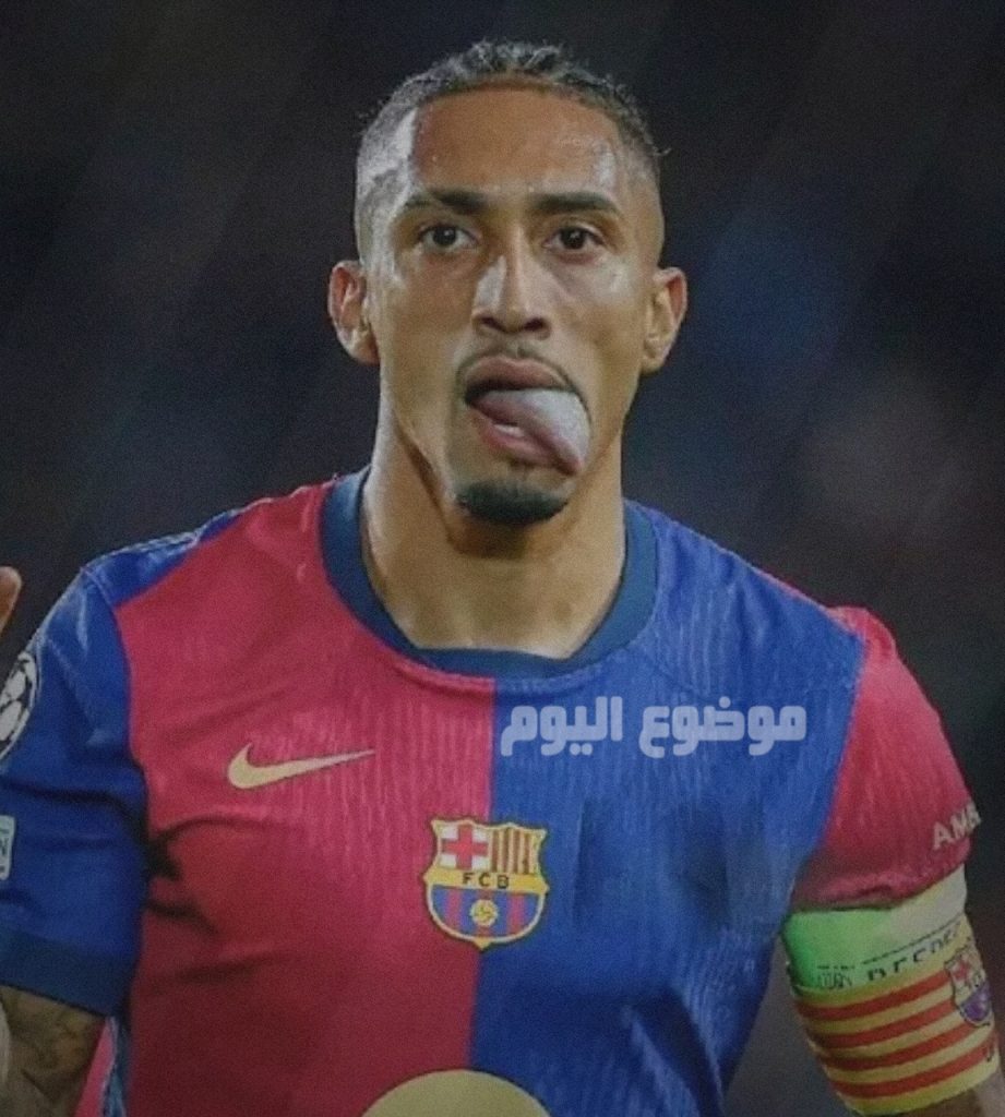 تشكيلة برشلونة ضد أتلتيك بيلباو في نصف نهائي كأس السوبر الإسباني 2025