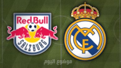 تشكيلة ريال مدريد ضد ريد بول سالزبورغ في دوري أبطال أوروبا 2025