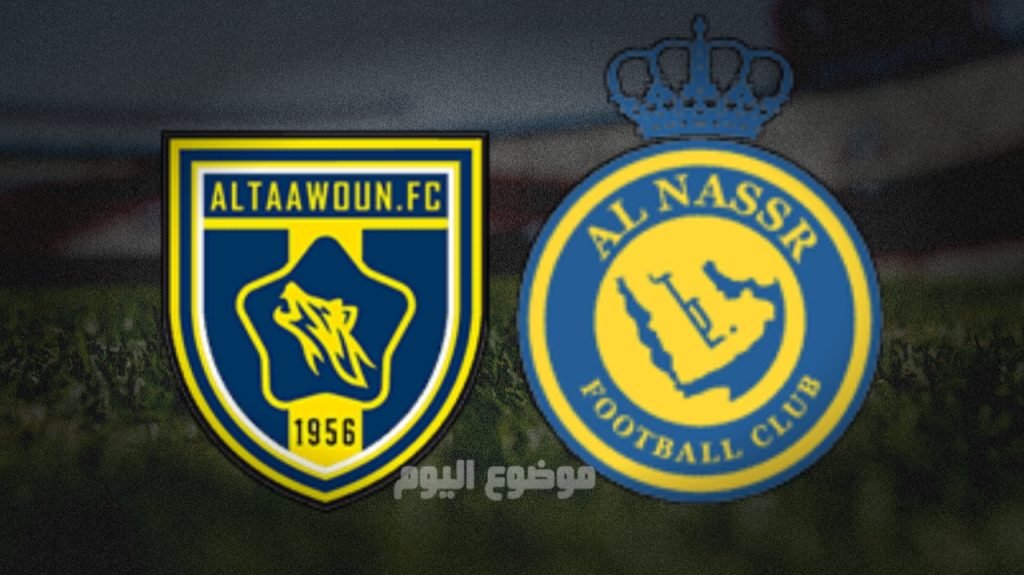 تشكيلات الفِرَق: نادى التعاون – نادى النصر