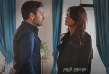 مسلسل المدينة البعيدة ويكيبيديا قصة وابطال مسلسل المدينة البعيدة