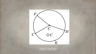 في الدائرة ⊙ c أدناه ، القطعة المستقيمة التي لا تعد نصف قطر للدائرة هي