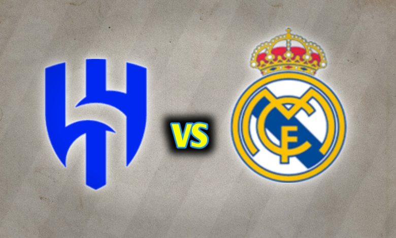 تشكيلة ريال مدريد ضد الهلال الأربعاء 18 يونيو