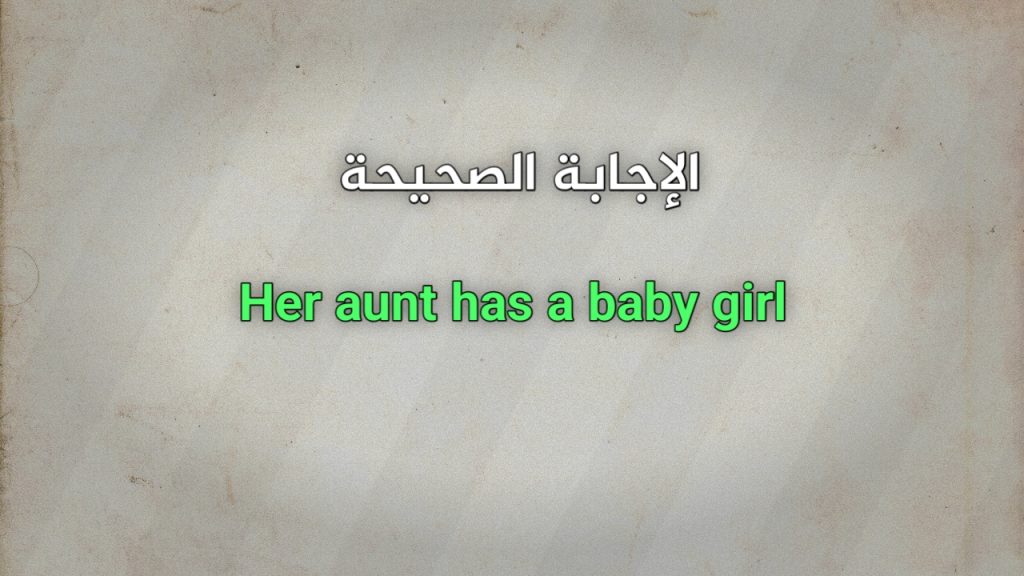 Her aunt has a baby girl