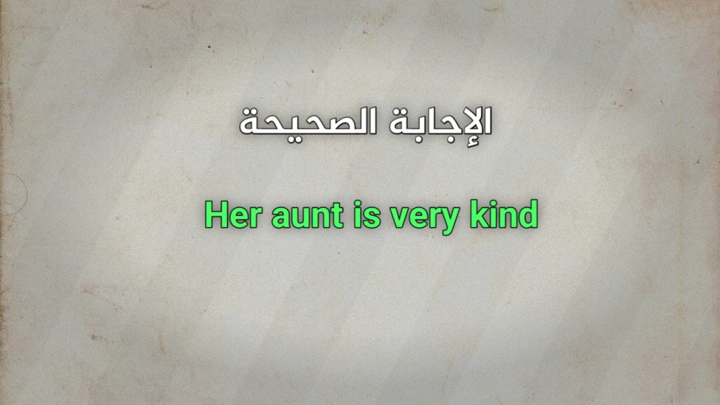 Her aunt is very kind