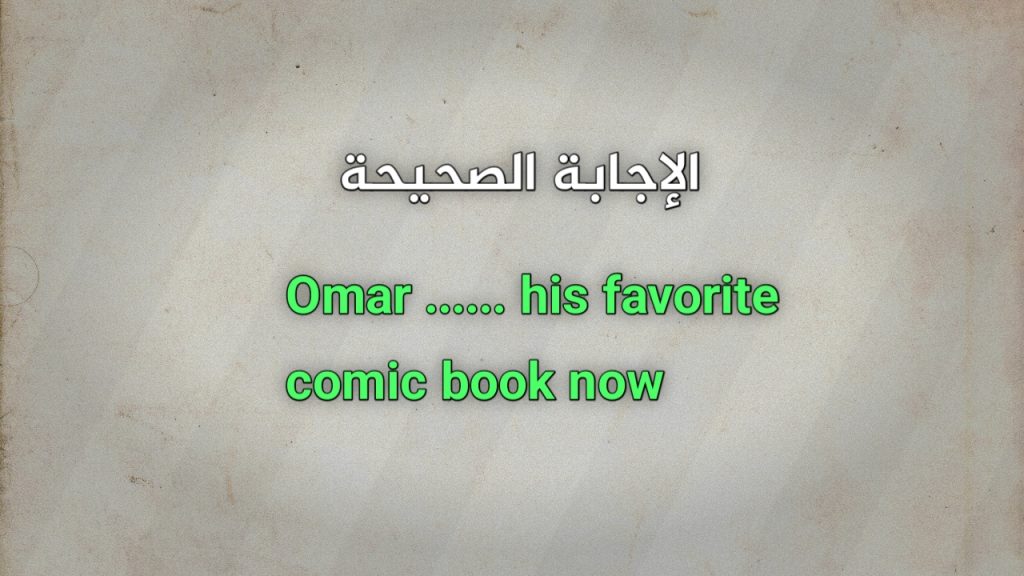 Omar ...... his favorite comic book now