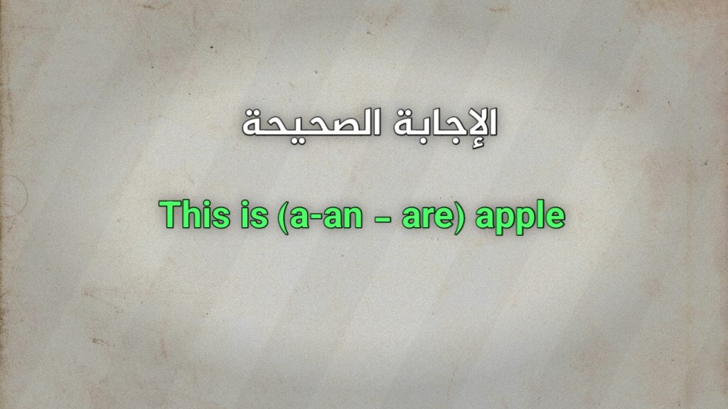 This is (a-an - are) apple