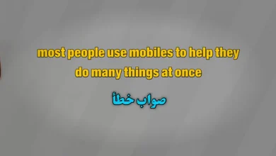 most people use mobiles to help they do many things at once. صواب خطأ