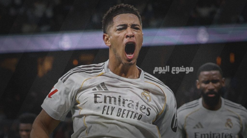 رسميا تشكيلة ريال مدريد ضد برشلونة اليوم الأحد في نهائي كأس السوبر الإسباني 11 يناير