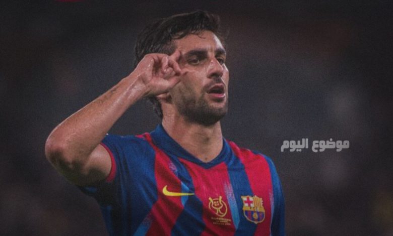 رسمياً تشكيلة برشلونة ضد الريال نهائي كأس السوبر الإسباني اليوم الأحد 11 يناير