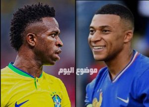 القنوات الناقلة لمباراة البرازيل ضد فرنسا 