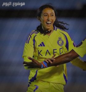 بسمة الشنيفي ويكيبيديا