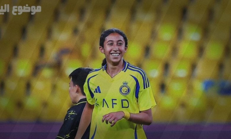 بسمة الشنيفي ويكيبيديا | من هي اللاعبة بسمة الشنيفي