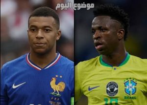 تشكيلة البرازيل وفرنسا