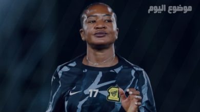 فرانسيسكا أورديجا ويكيبيديا | من هي اللاعبة فرانسيسكا أورديجا