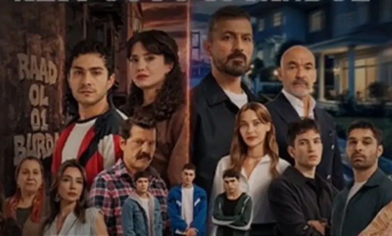 مسلسل اسطنبول راسا على عقب ويكيبيديا | القصة والأبطال وأعمارهم