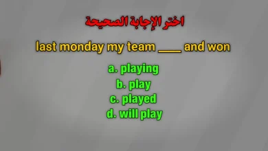 last monday my team ____ and won a. playing b. play c. played d. will play